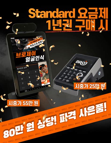 brojcrm|BROJ, 브로제이 주요 안내서 : 네이버 블로그.